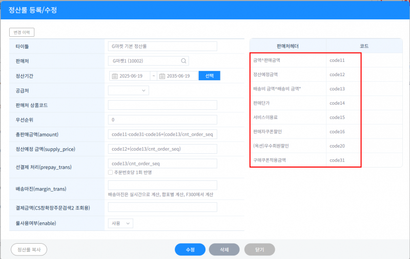 파일:20260518 174228.png