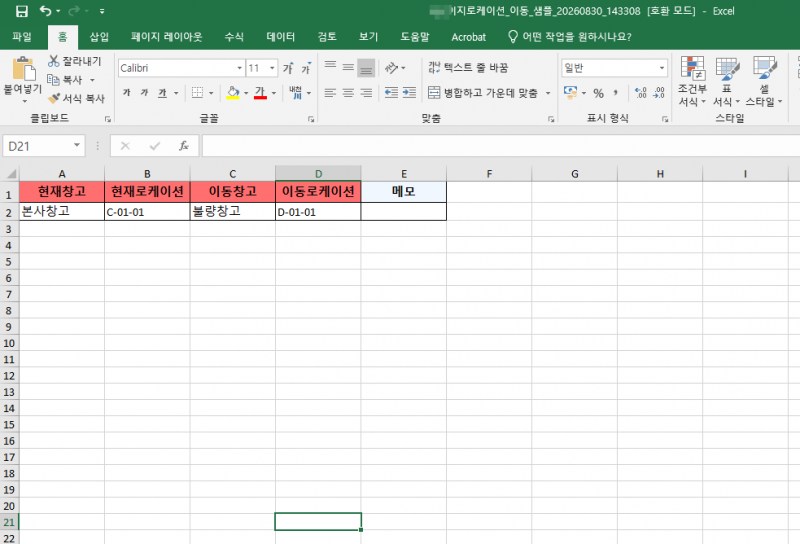 파일:샘플예시22.png
