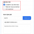 2022년 5월 23일 (월) 08:16 판의 섬네일