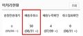 2015년 9월 7일 (월) 05:30 판의 섬네일