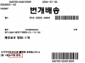 2026년 7월 2일 (목) 05:24 판의 섬네일