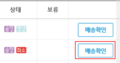 2016년 6월 21일 (화) 00:55 판의 섬네일