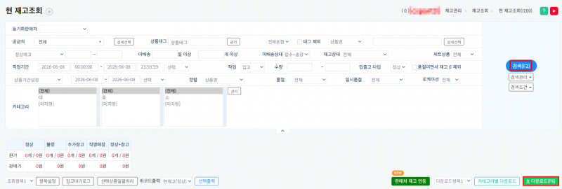 파일:20260608 175625.png