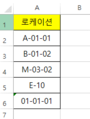 2016년 7월 15일 (금) 07:14 판의 섬네일