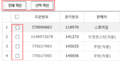 2016년 6월 27일 (월) 08:45 판의 섬네일