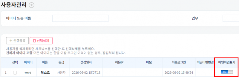 파일:20260626 172133.png