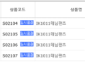 2016년 6월 23일 (목) 07:21 판의 섬네일