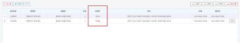 파일:발주-34.png