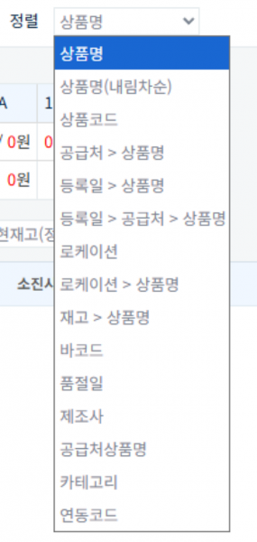 파일:현조정렬.png