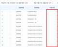 2026년 5월 29일 (금) 08:45 판의 섬네일