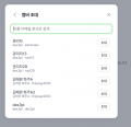2026년 9월 3일 (목) 04:18 판의 섬네일