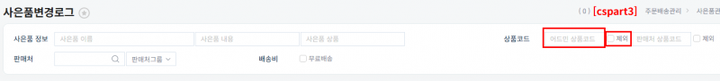 파일:20260709 175015.png