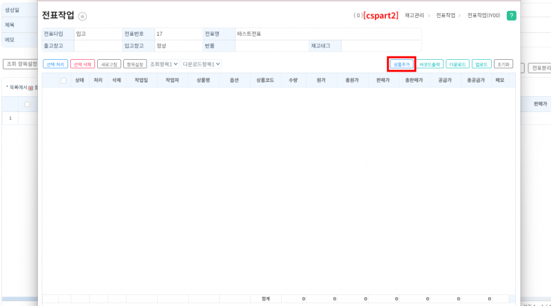 파일:20260910 123913.png