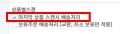 2026년 5월 29일 (금) 07:49 판의 섬네일
