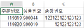 2016년 12월 26일 (월) 01:04 판의 섬네일