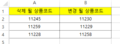 2016년 6월 14일 (화) 09:28 판의 섬네일