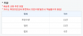 2022년 7월 19일 (화) 06:20 판의 섬네일