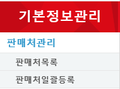 2016년 4월 25일 (월) 08:07 판의 섬네일