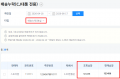 2026년 6월 17일 (수) 08:45 판의 섬네일