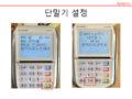 2015년 8월 18일 (화) 09:34 판의 섬네일