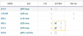 2016년 12월 23일 (금) 03:44 판의 섬네일