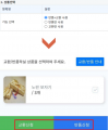 2022년 6월 15일 (수) 08:33 판의 섬네일