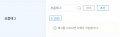 상품태그 2026-05-22-0033.png