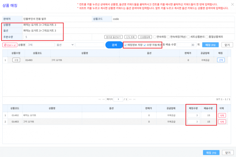 파일:발주-26.png