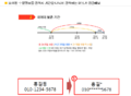 2016년 3월 28일 (월) 03:54 판의 섬네일