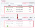 2022년 11월 17일 (목) 01:46 판의 섬네일