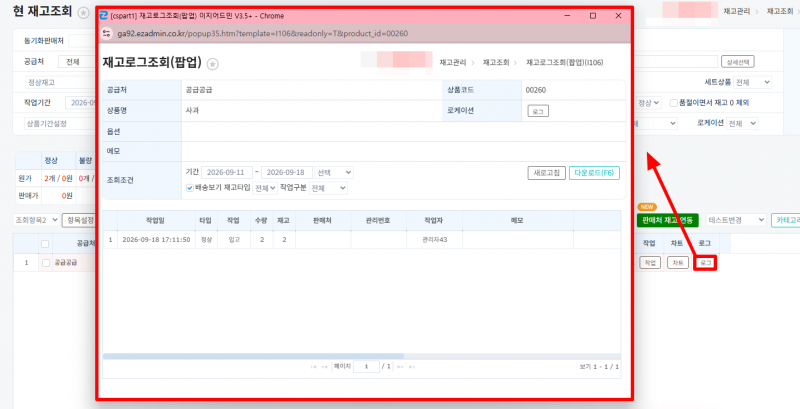 파일:현조재로.png