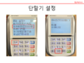 2015년 8월 18일 (화) 09:34 판의 섬네일