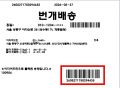 송장이미지.jpg
