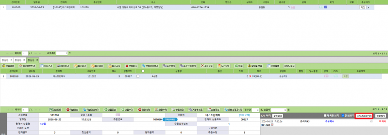 파일:CS이력1.png