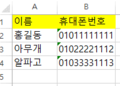 2016년 6월 23일 (목) 07:22 판의 섬네일