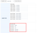 2023년 5월 10일 (수) 03:53 판의 섬네일