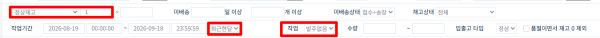 현조악재.png