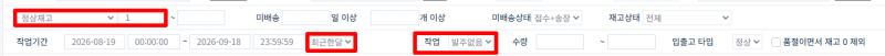파일:현조악재.png
