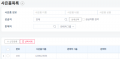 2026년 7월 3일 (금) 08:33 판의 섬네일