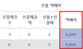 2016년 6월 27일 (월) 01:23 판의 섬네일