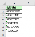 2022년 4월 11일 (월) 04:26 판의 섬네일