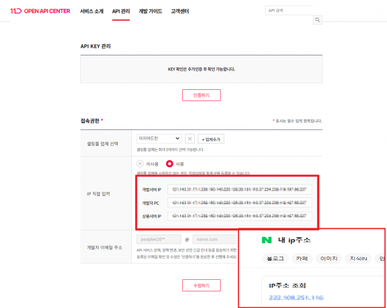 파일:11번가 2026 02 13 001.png