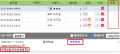 2022년 8월 17일 (수) 02:04 판의 섬네일