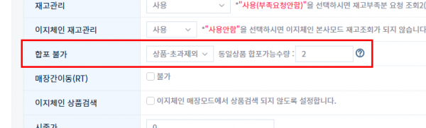 상품-초과제외 2026-06-11-001.png