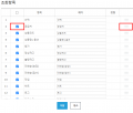 2023년 3월 16일 (목) 08:35 판의 섬네일