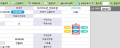 2023년 4월 3일 (월) 08:50 판의 섬네일