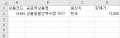 2022년 4월 15일 (금) 06:14 판의 섬네일