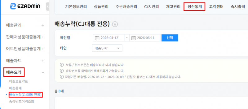 파일:20260611 174919.png