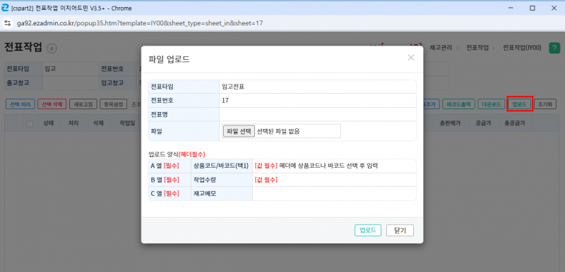 파일:20260917 222816.png