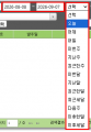2026년 9월 7일 (월) 06:39 판의 섬네일